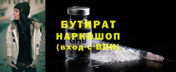 наркотики Верхнеуральск